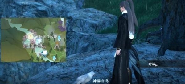 【游戏攻略】逆水寒手游白鸟的礼赠怎么获得 获得方法游戏攻略_手游下载 第1张 【游戏攻略】逆水寒手游白鸟的礼赠怎么获得 获得方法游戏攻略_手游下载 第1张