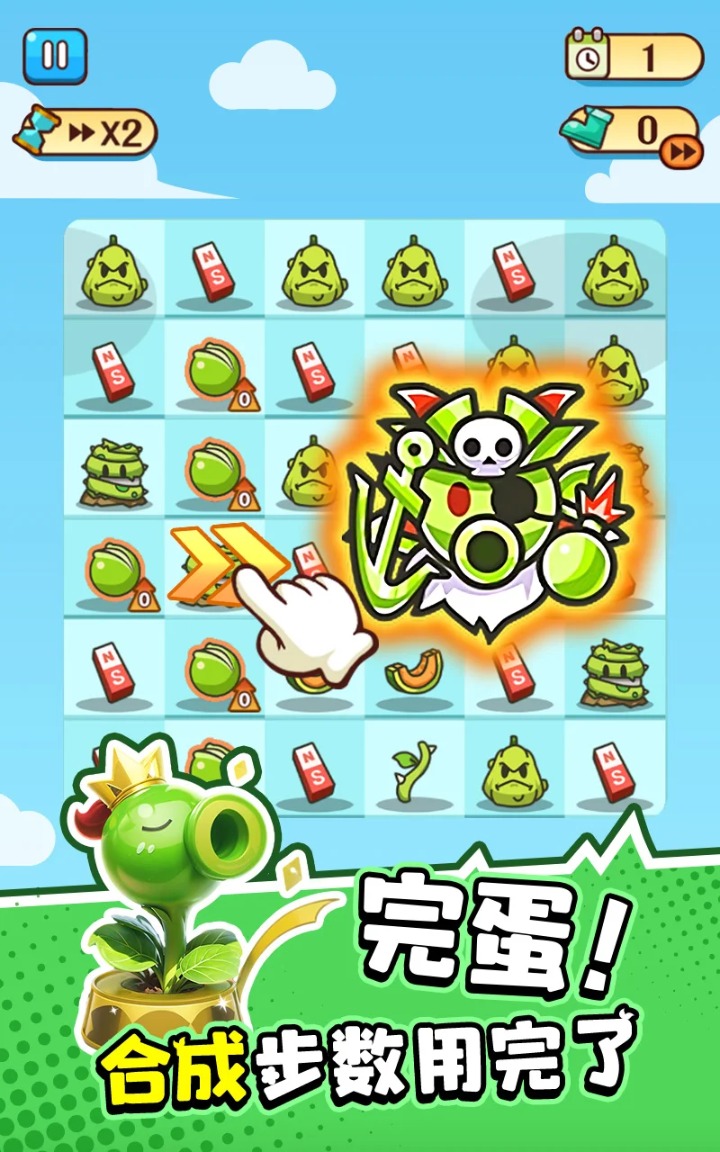【手游推荐】完蛋,我被僵尸包围了 v1.1.0游戏攻略_手游下载 第3张 【手游推荐】完蛋,我被僵尸包围了 v1.1.0游戏攻略_手游下载 第3张
