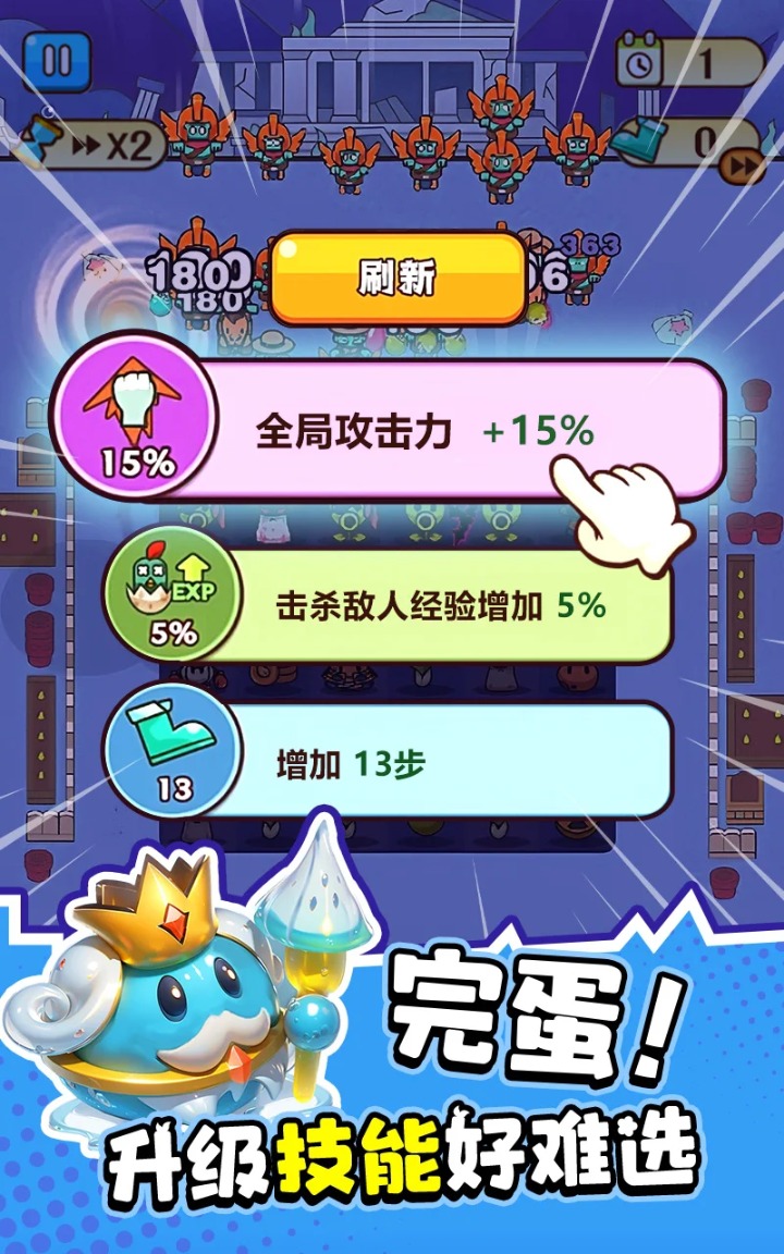 【手游推荐】完蛋,我被僵尸包围了 v1.1.0游戏攻略_手游下载 第5张 【手游推荐】完蛋,我被僵尸包围了 v1.1.0游戏攻略_手游下载 第5张