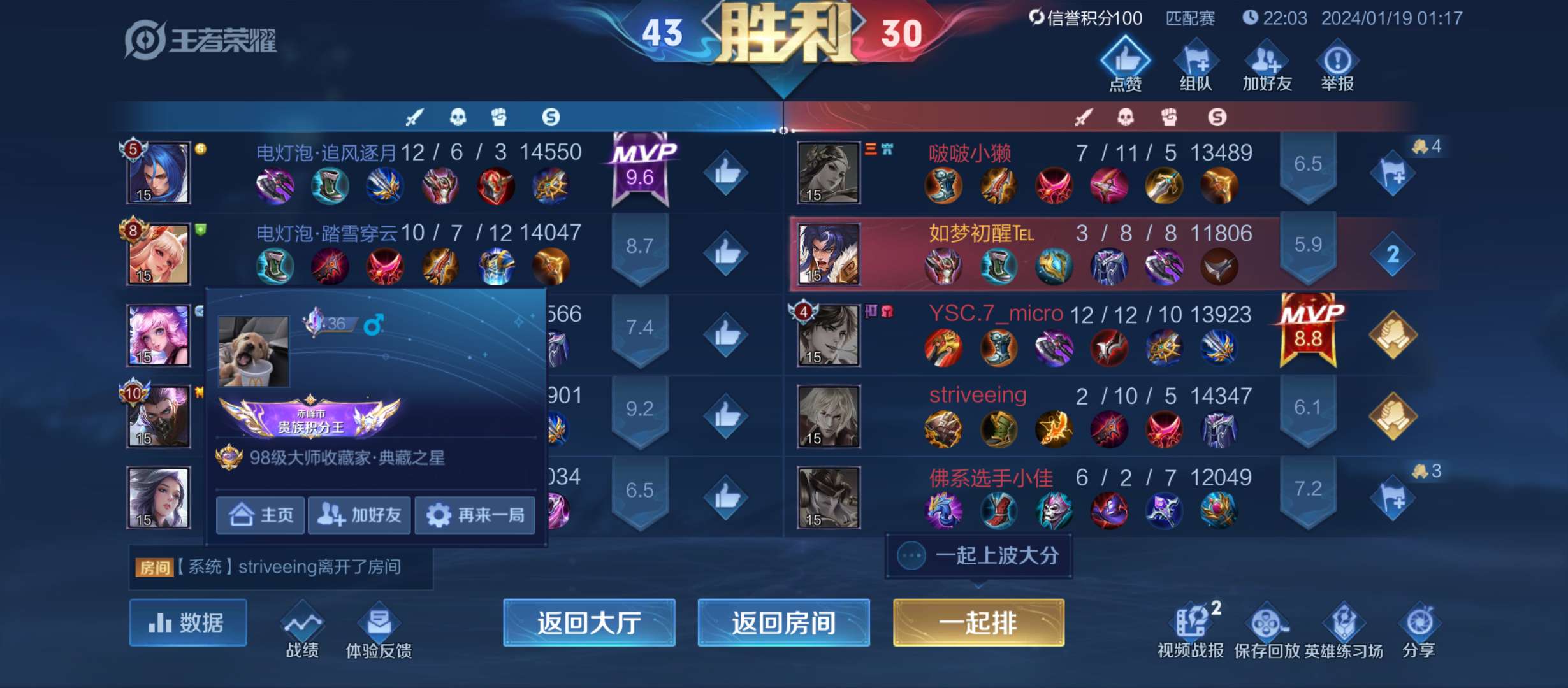 【交流】大佬帮忙看看这啥情况游戏攻略_手游下载  第2张