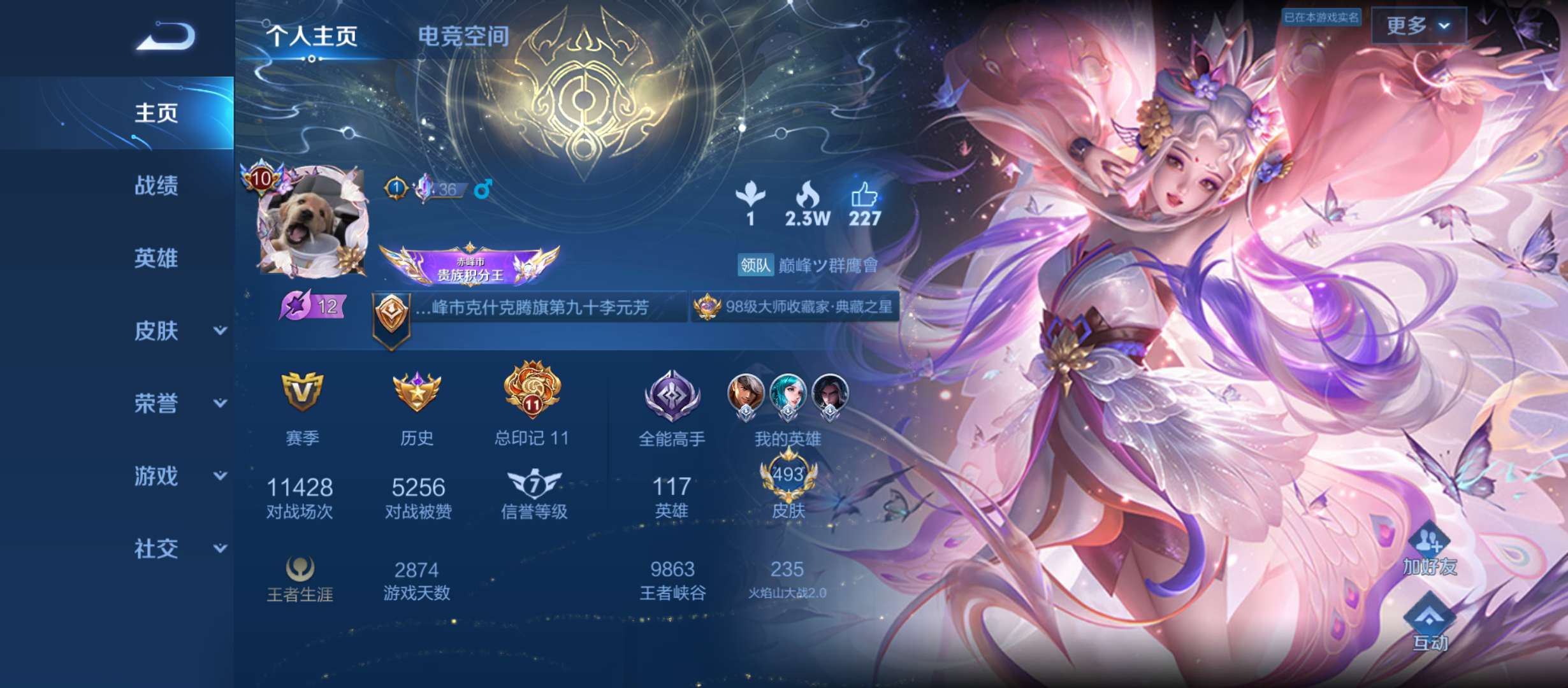【交流】大佬帮忙看看这啥情况游戏攻略_手游下载  第3张