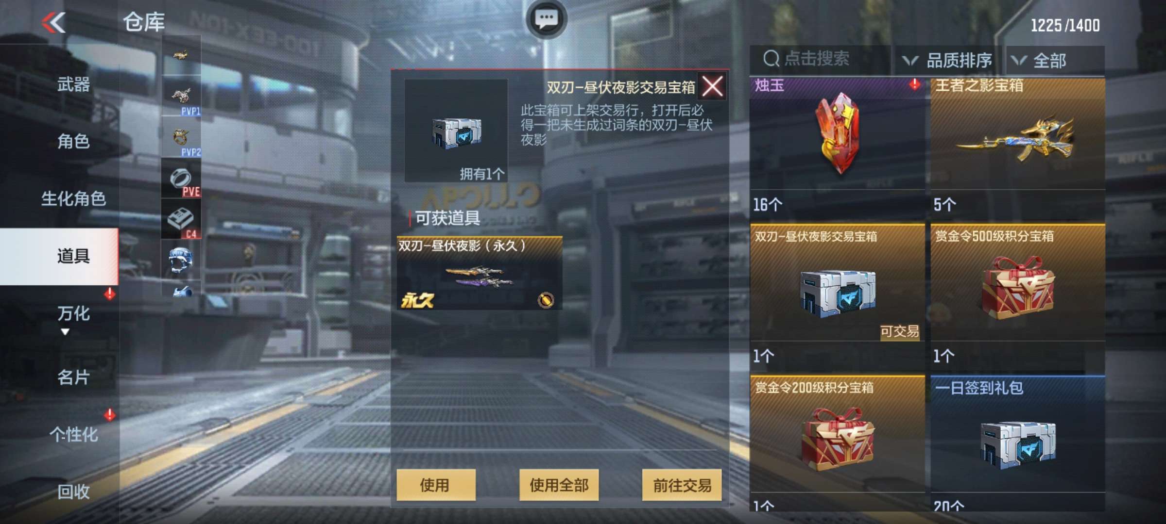 【闲聊】这是新挑战里大奖吗？？？游戏攻略_手游下载  第2张