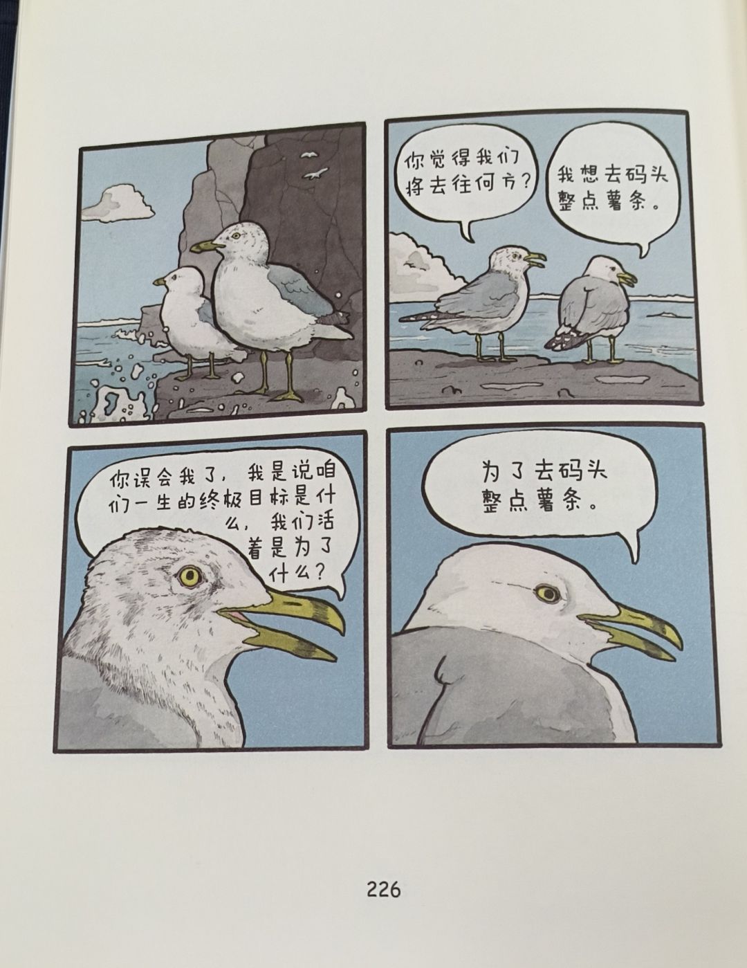 【闲聊】新赛季找队友一起玩游戏攻略_手游下载  第1张