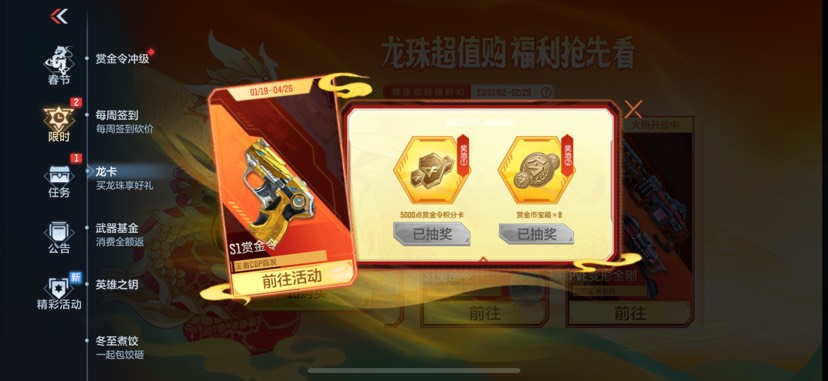 【闲聊】狗拖成功了家人游戏攻略_手游下载  第1张