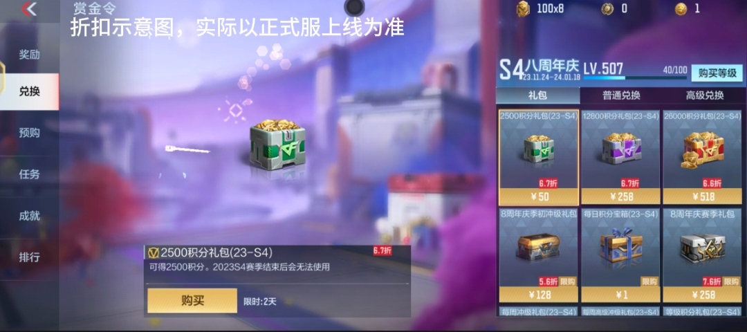 【资讯】历史排位武器自选!雷霆王者烟闪商城首发 转载游戏攻略_手游下载 第1张 【资讯】历史排位武器自选!雷霆王者烟闪商城首发 转载游戏攻略_手游下载 第1张