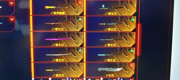 【游戏攻略】《赛博朋克2077》武士刀流武器推荐及bd攻略游戏攻略_手游下载 第4张 【游戏攻略】《赛博朋克2077》武士刀流武器推荐及bd攻略游戏攻略_手游下载 第4张