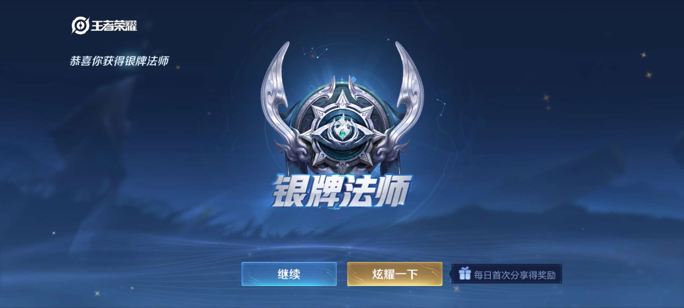 【王者女神】绿豆西施游戏攻略_手游下载  第2张