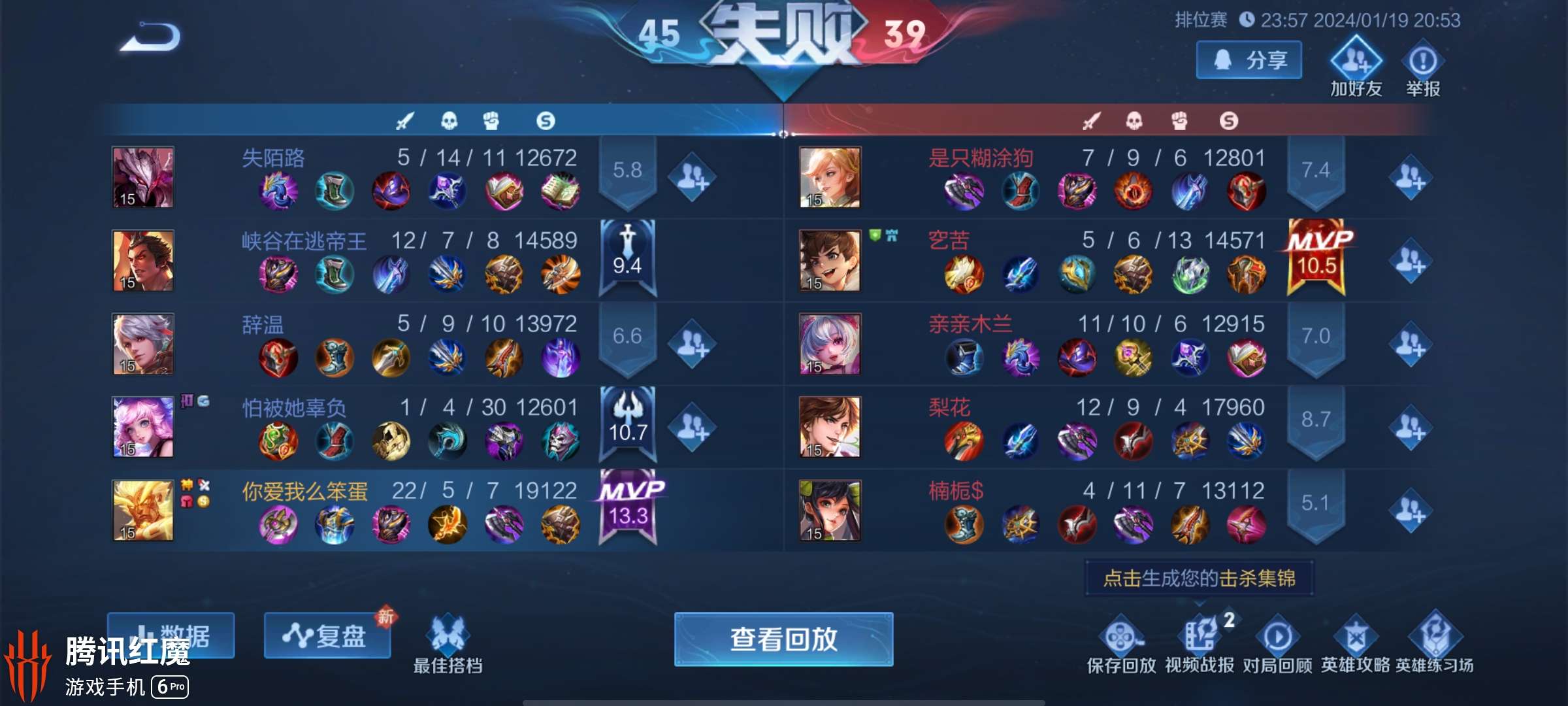 玩游戏一定要笑，笑着玩游戏攻略_手游下载  第1张