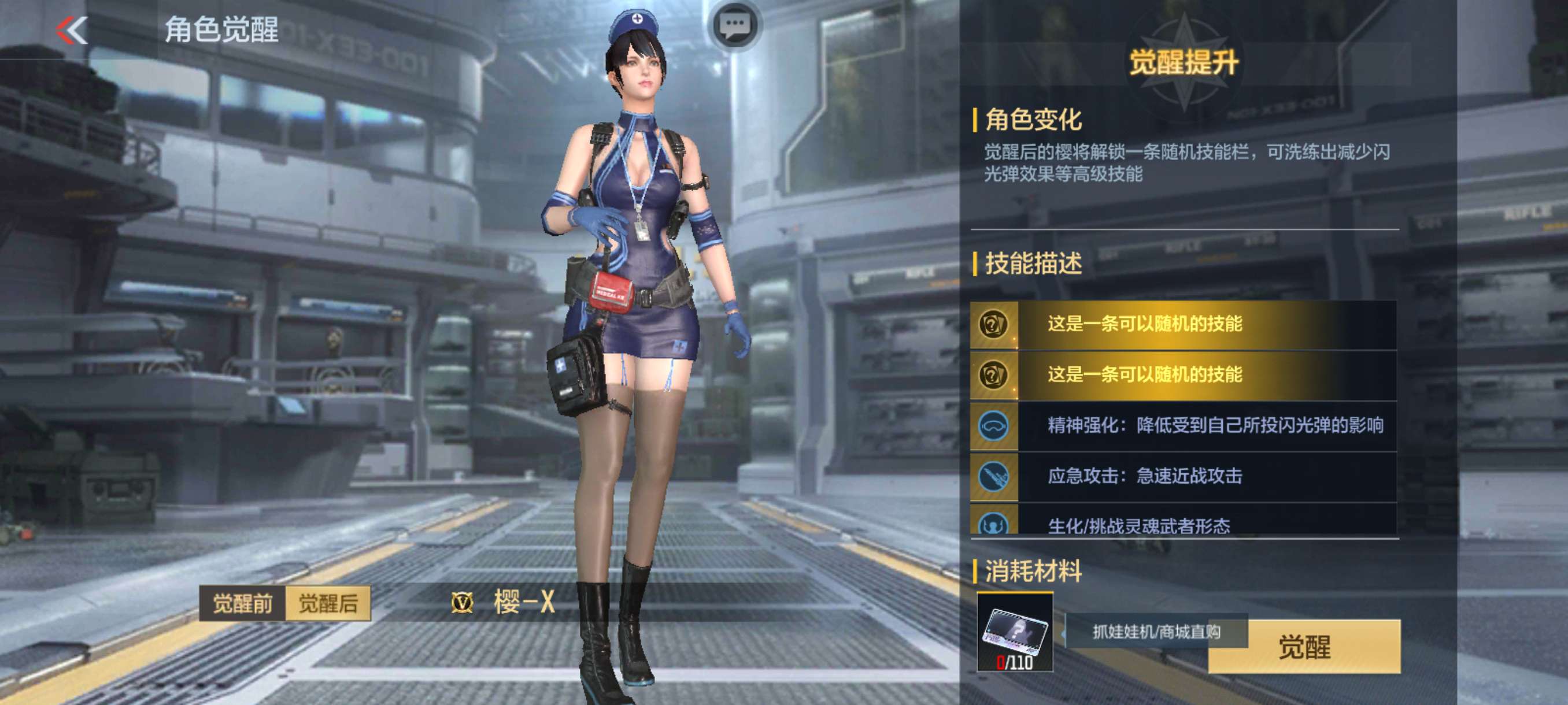 这个怎么获得游戏攻略_手游下载  第1张