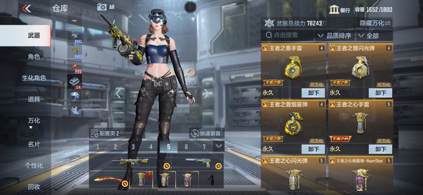 【闲聊】有没有一起组队打烛九阴啊 可以丢枪游戏攻略_手游下载  第2张