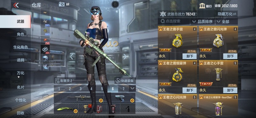 【闲聊】有没有一起组队打烛九阴啊 可以丢枪游戏攻略_手游下载  第1张