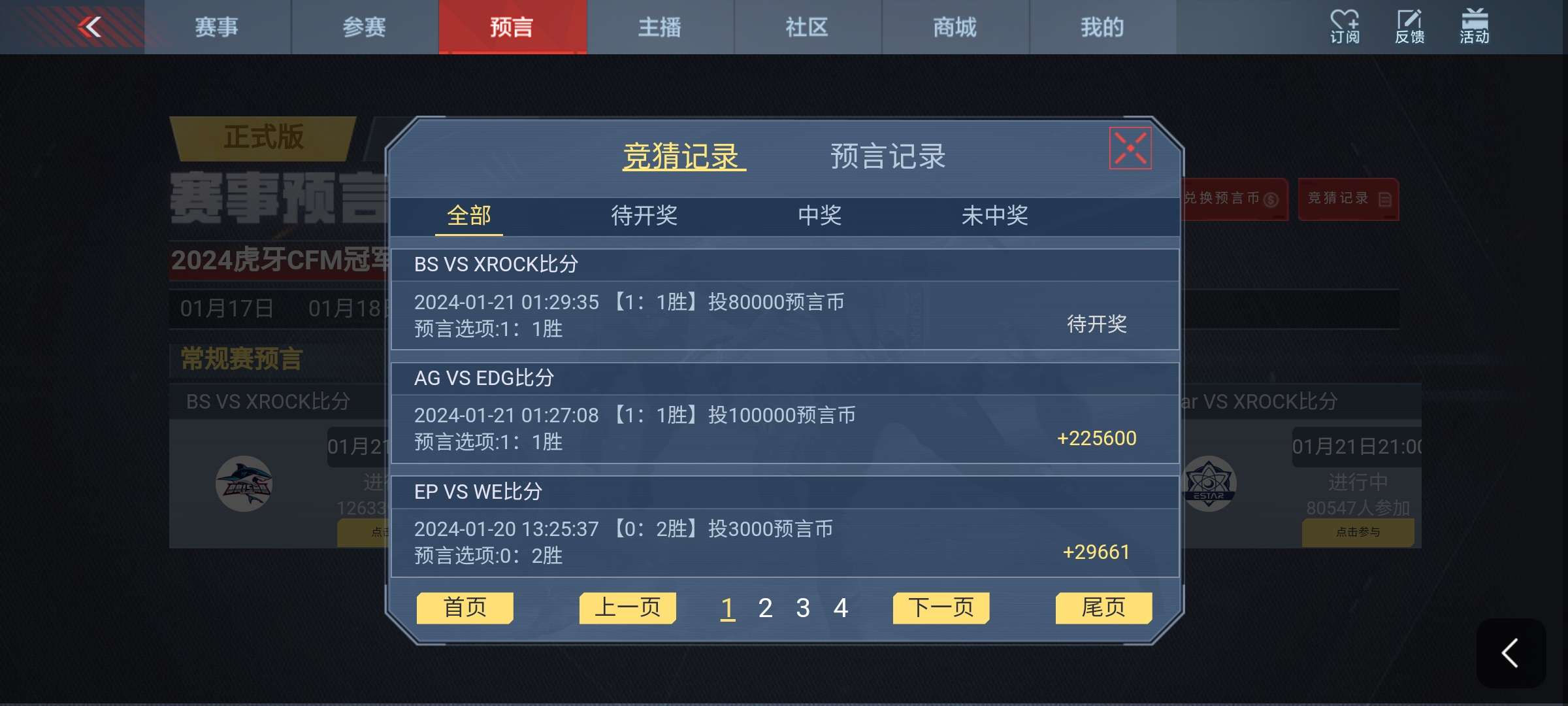 60级200币收手！游戏攻略_手游下载  第1张