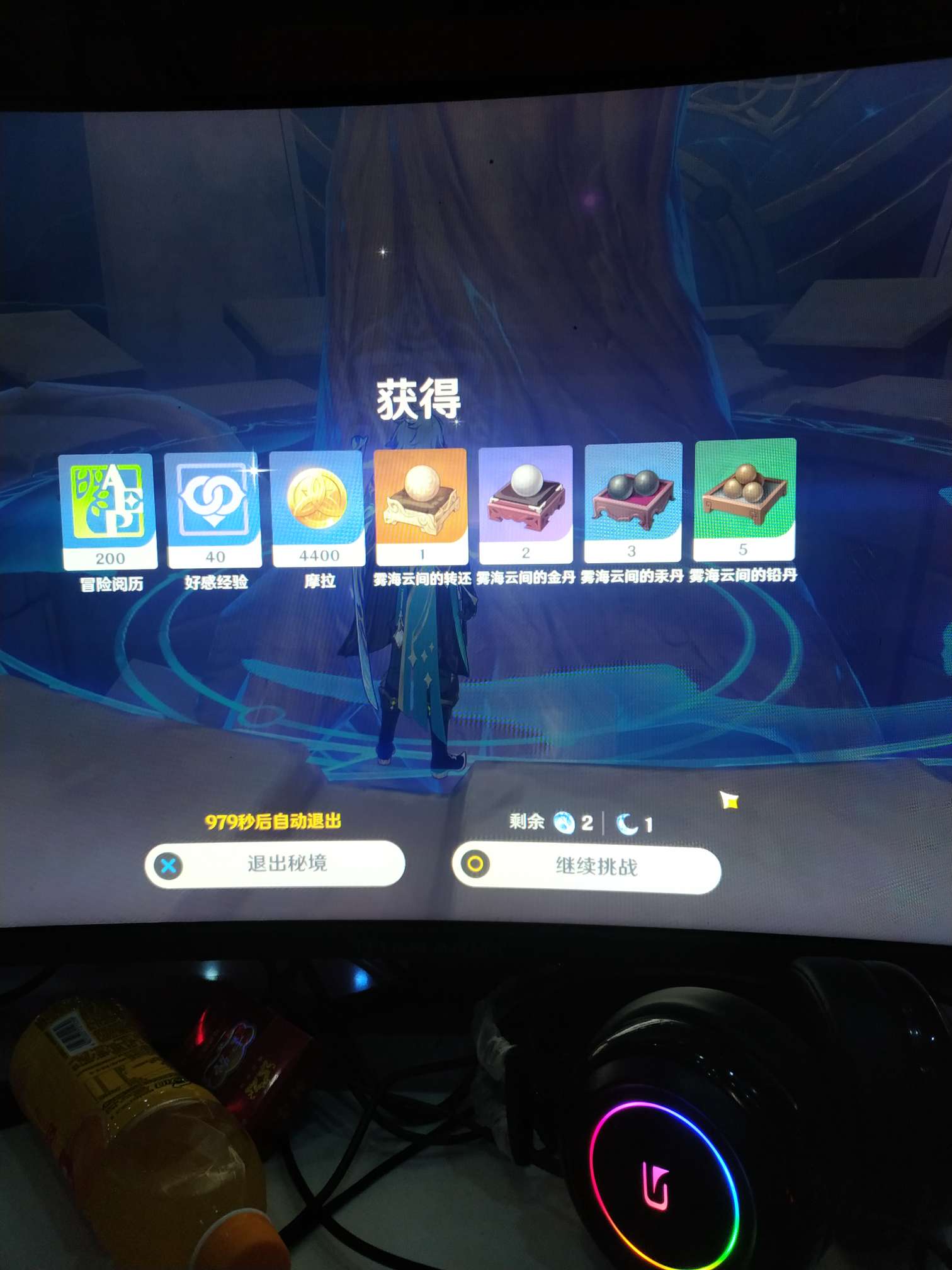 【交流】欲言又止游戏攻略_手游下载  第2张