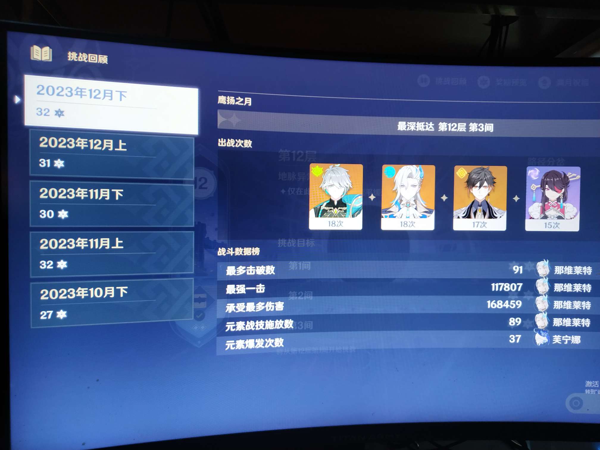 【交流】欲言又止游戏攻略_手游下载  第3张