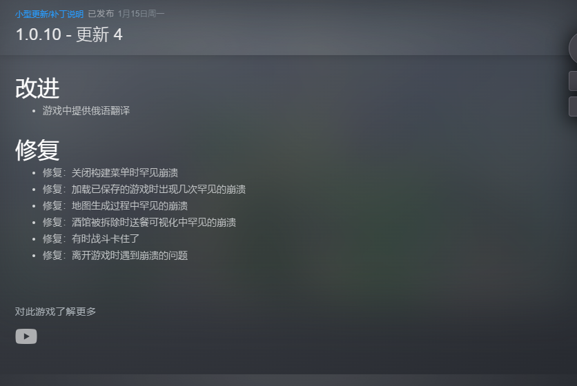 【端游推荐】帕格尼物语 v1.0.10 中文（解压即玩）游戏攻略_手游下载  第2张