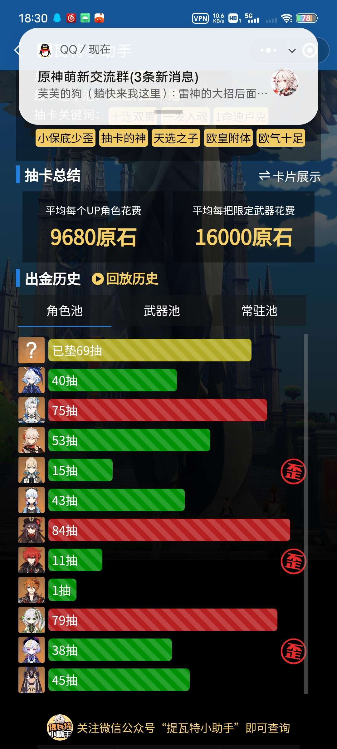 【交流】评价一下运气游戏攻略_手游下载  第1张