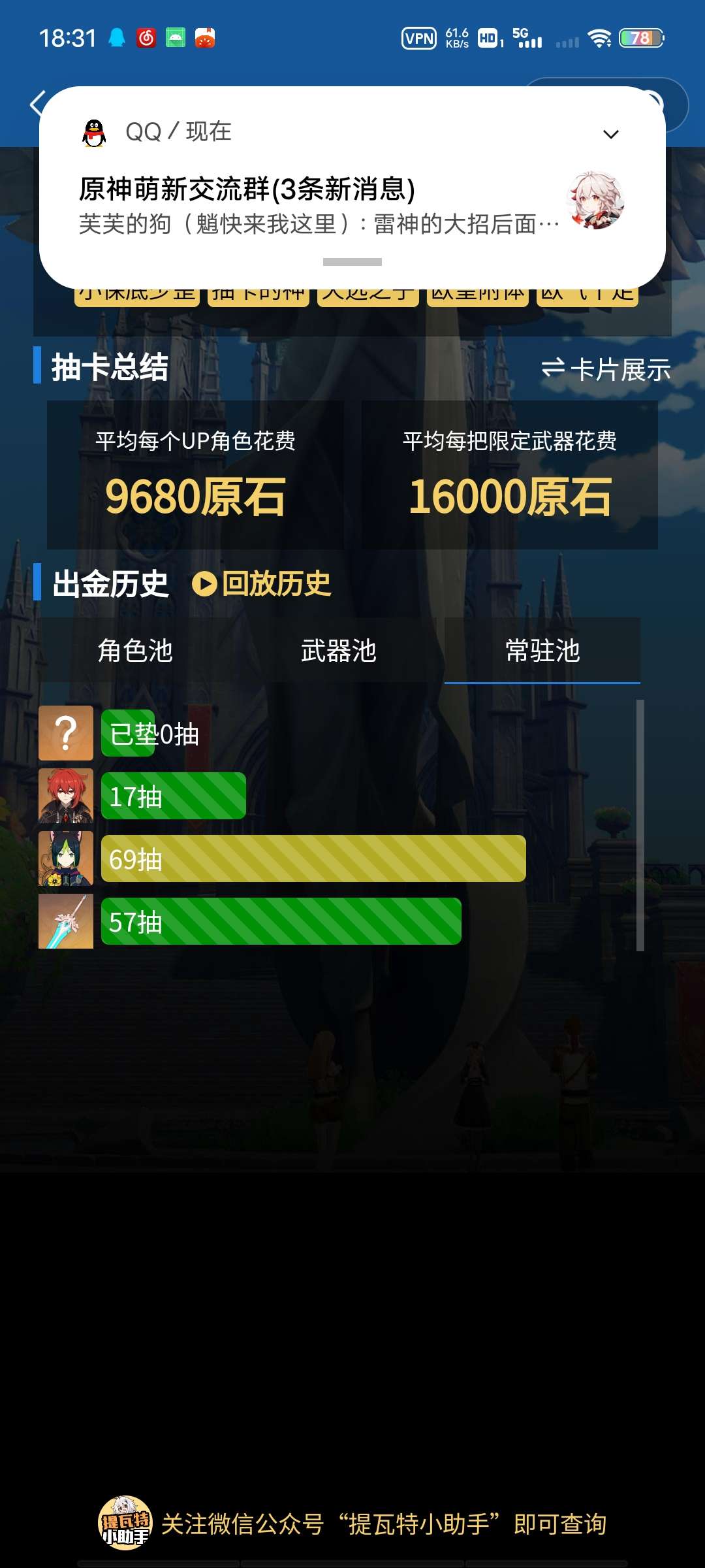 【交流】评价一下运气游戏攻略_手游下载  第3张