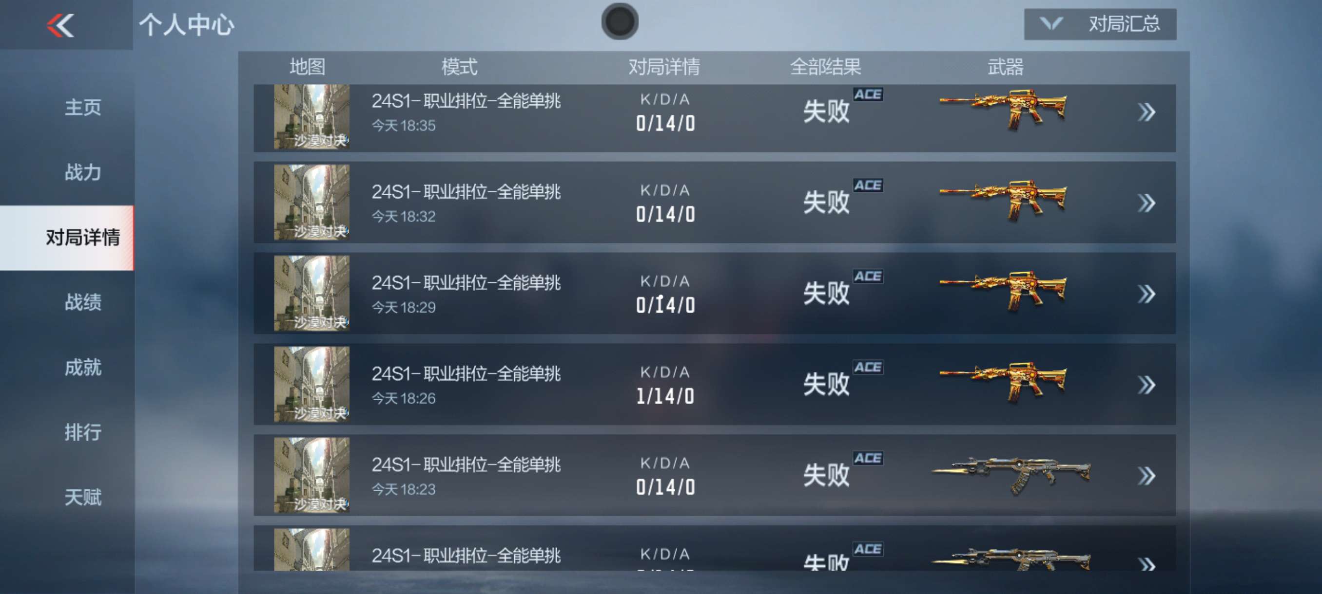 【闲聊】这B游戏真难玩游戏攻略_手游下载  第3张