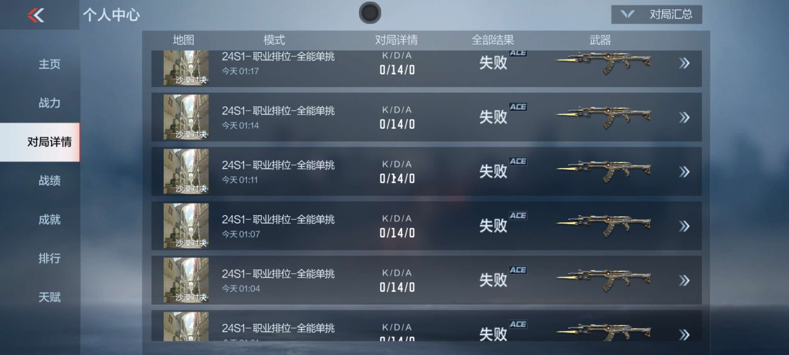 【闲聊】这B游戏真难玩游戏攻略_手游下载  第1张