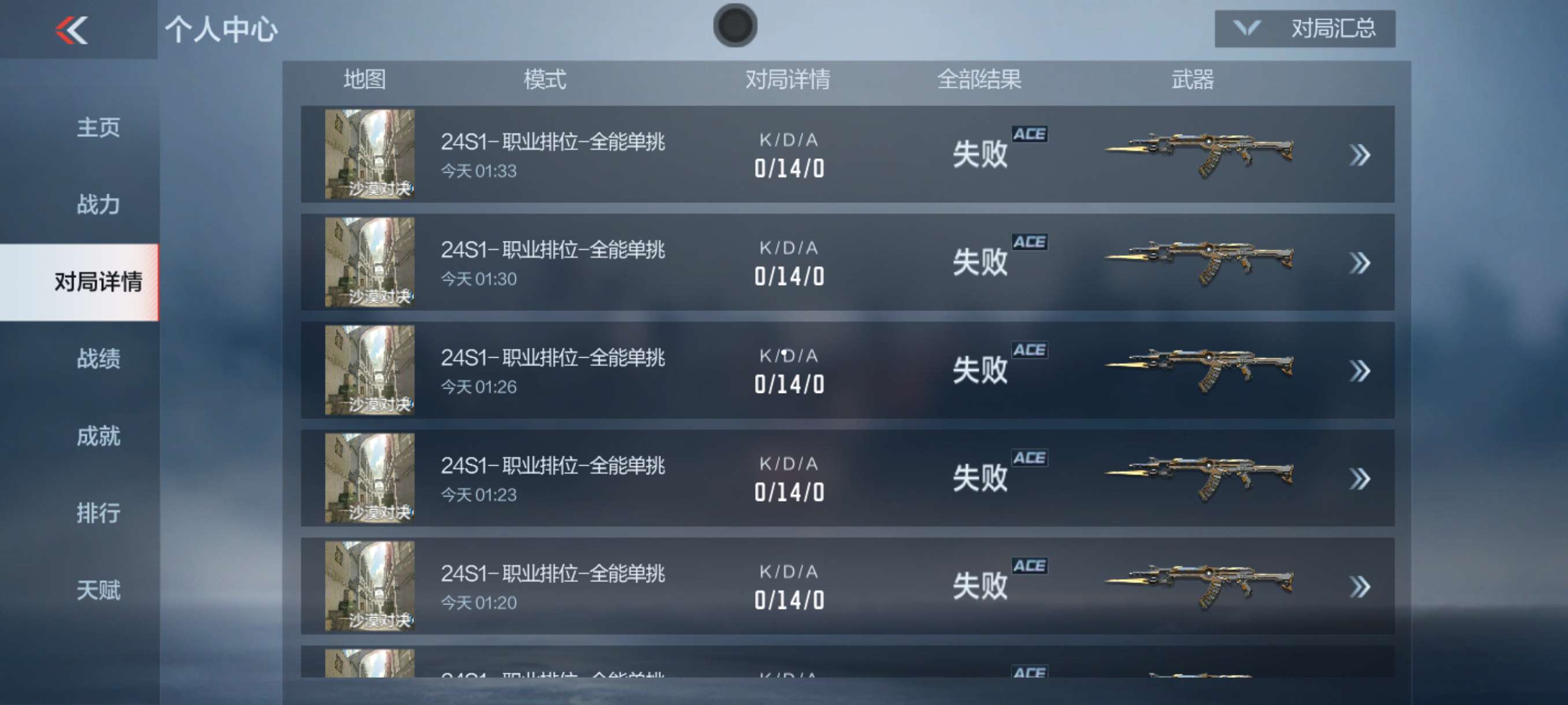 【闲聊】这B游戏真难玩游戏攻略_手游下载  第2张