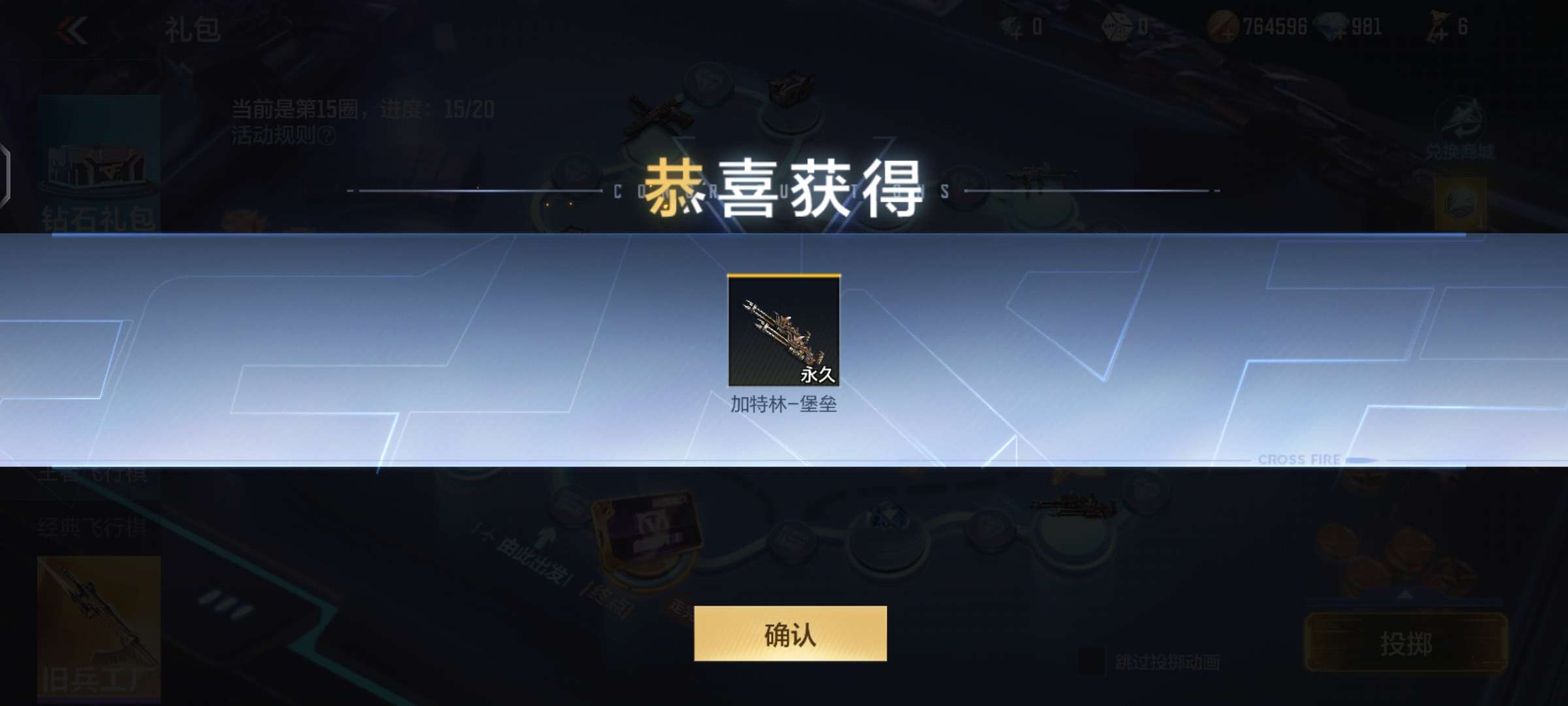 【闲聊】终于也轮到我成年了游戏攻略_手游下载 第2张 【闲聊】终于也轮到我成年了游戏攻略_手游下载 第2张