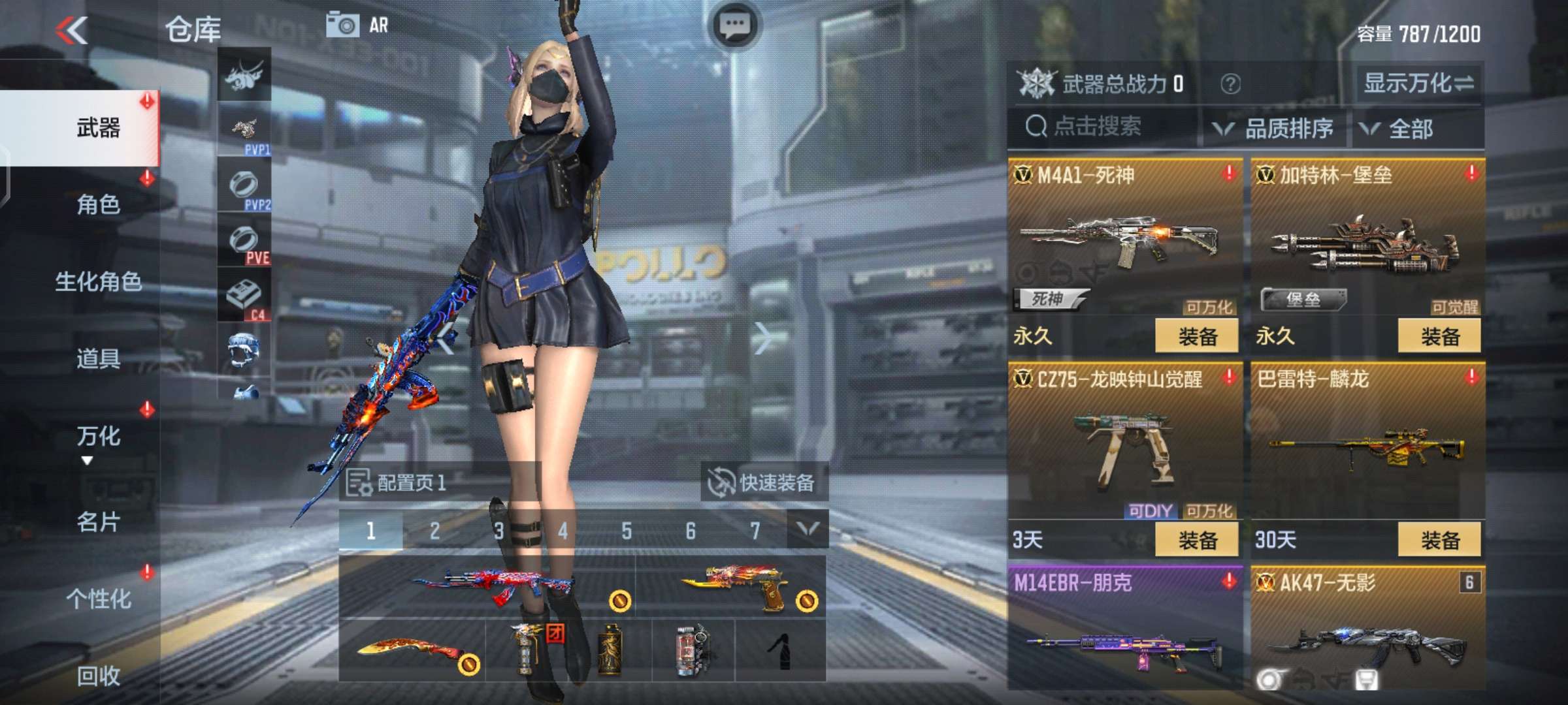 【闲聊】终于也轮到我成年了游戏攻略_手游下载 第3张 【闲聊】终于也轮到我成年了游戏攻略_手游下载 第3张
