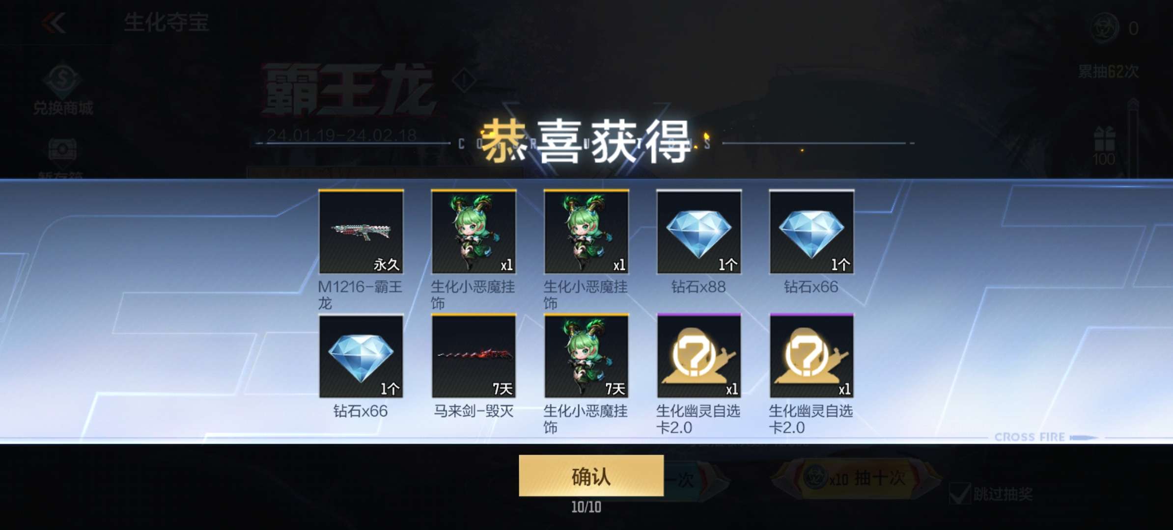 【闲聊】花两百块当一下冤种游戏攻略_手游下载  第1张