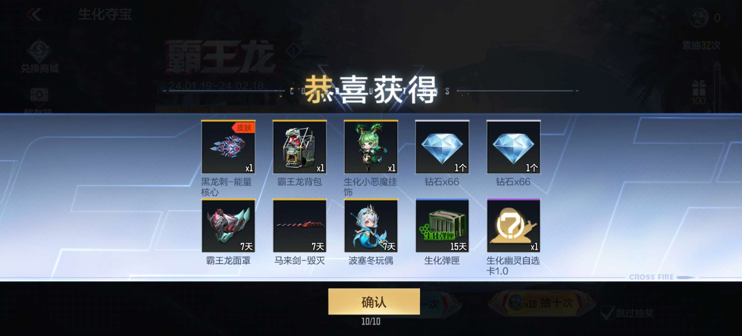 【闲聊】花两百块当一下冤种游戏攻略_手游下载  第2张