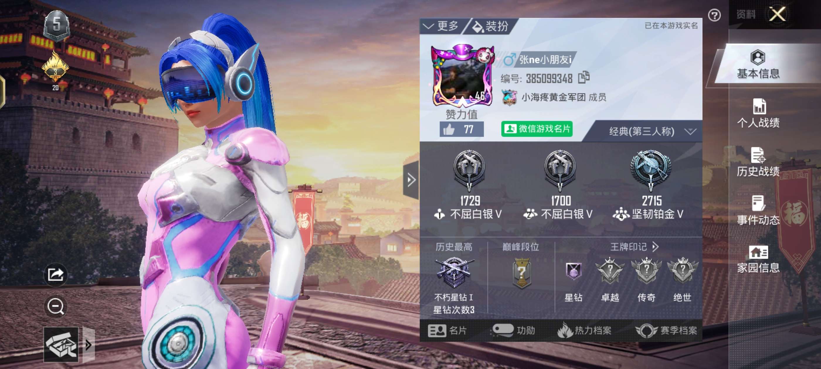 来啊  一起开黑游戏攻略_手游下载 第1张