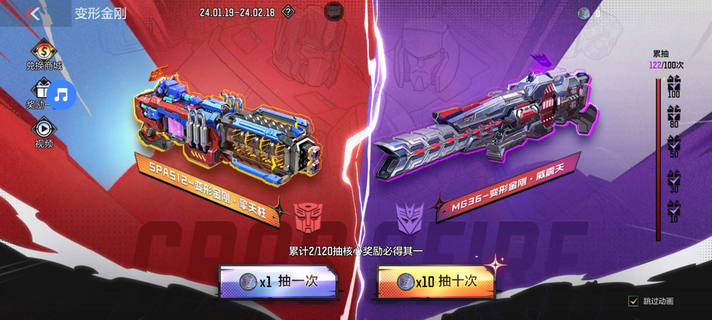 【闲聊】变形金刚？？？啊？？？游戏攻略_手游下载  第1张