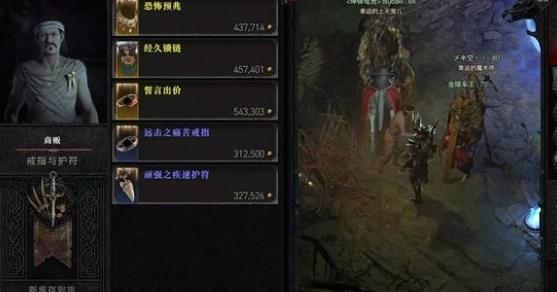 【快爆攻略】《暗黑4》暗金装备分解还是卖选择介绍游戏攻略_手游下载 第2张 【快爆攻略】《暗黑4》暗金装备分解还是卖选择介绍游戏攻略_手游下载 第2张