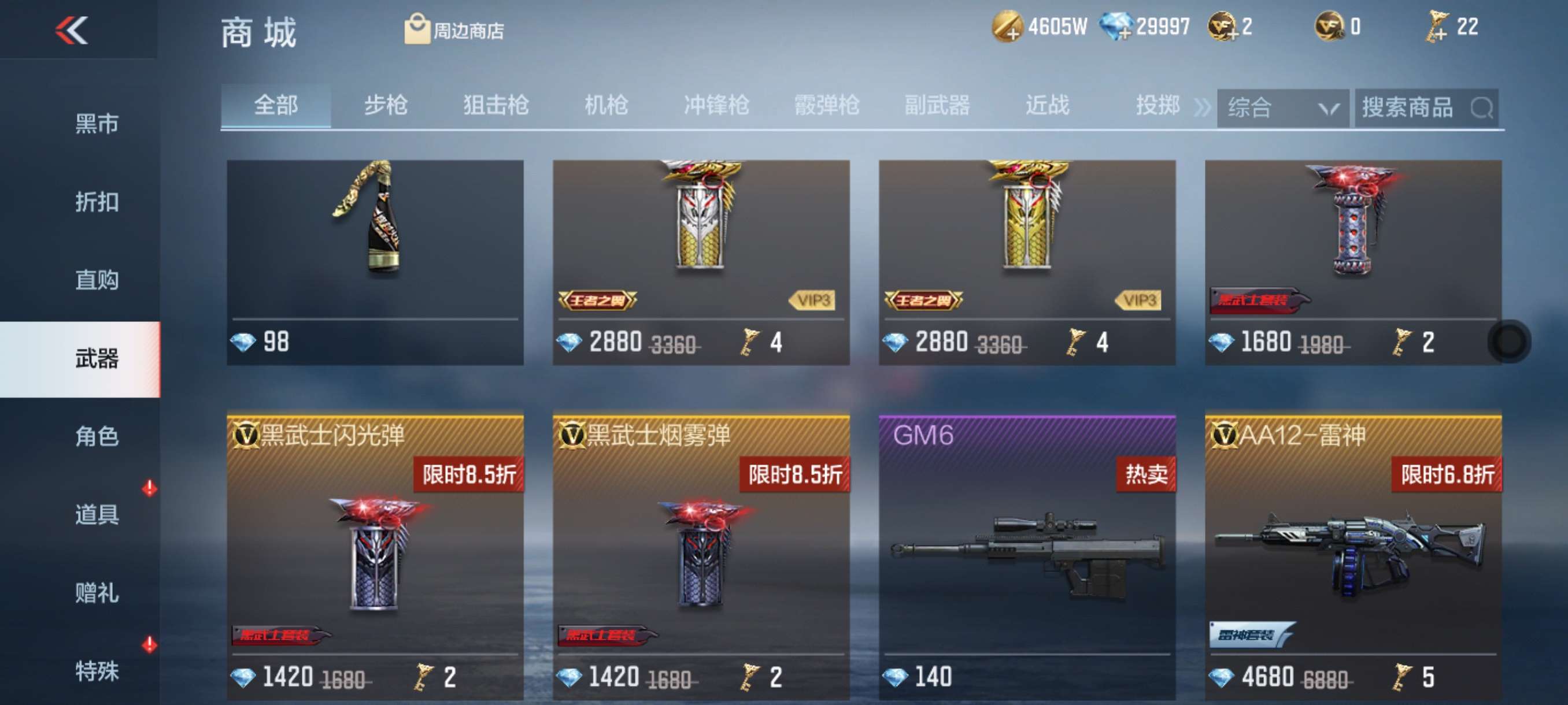 【资讯】保底英雄之钥×2!新春VIP钥匙回馈火热来袭!游戏攻略_手游下载 第4张 【资讯】保底英雄之钥×2!新春VIP钥匙回馈火热来袭!游戏攻略_手游下载 第4张