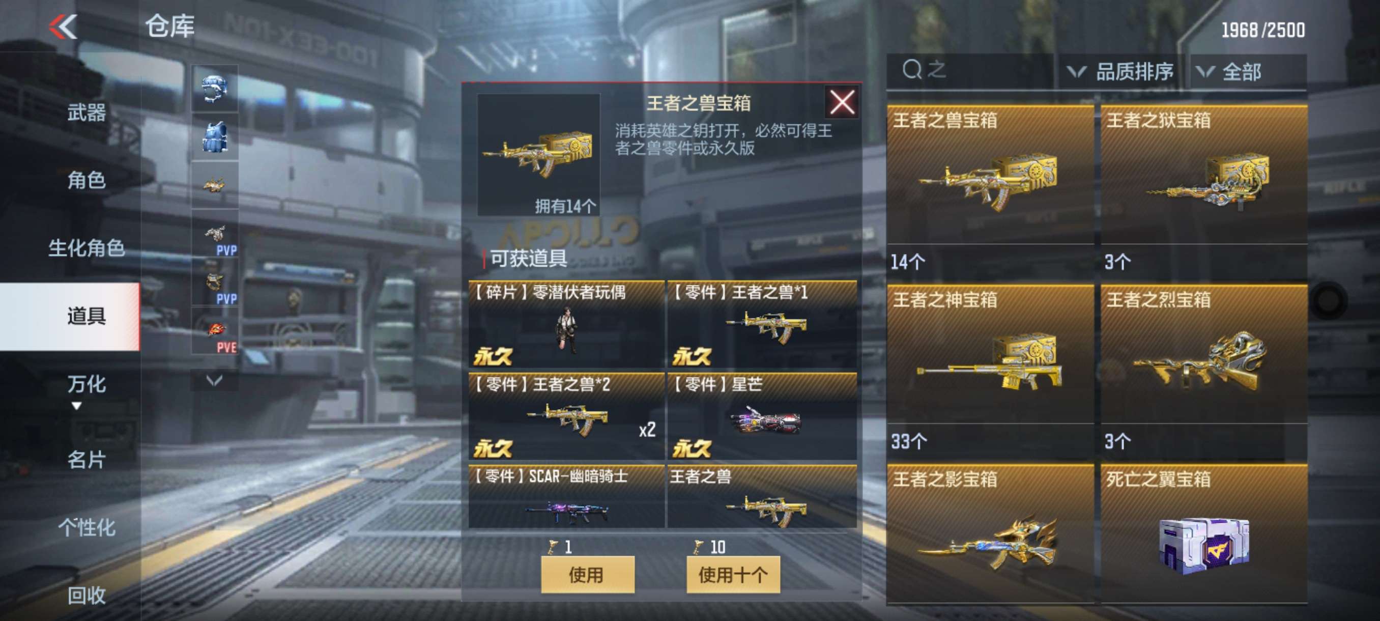 【资讯】保底英雄之钥×2!新春VIP钥匙回馈火热来袭!游戏攻略_手游下载 第6张 【资讯】保底英雄之钥×2!新春VIP钥匙回馈火热来袭!游戏攻略_手游下载 第6张