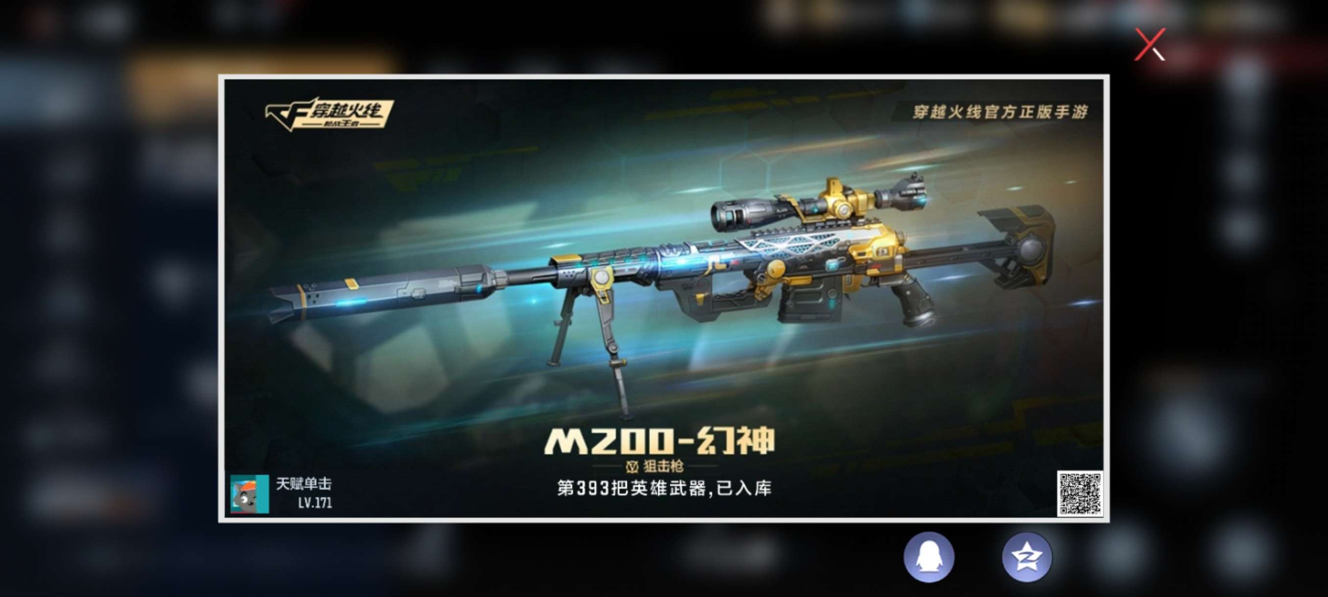 【资讯】保底英雄之钥×2!新春VIP钥匙回馈火热来袭!游戏攻略_手游下载 第7张 【资讯】保底英雄之钥×2!新春VIP钥匙回馈火热来袭!游戏攻略_手游下载 第7张