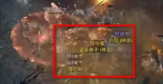 【快爆攻略】《暗黑4》暗金装备获得攻略游戏攻略_手游下载 第2张 【快爆攻略】《暗黑4》暗金装备获得攻略游戏攻略_手游下载 第2张
