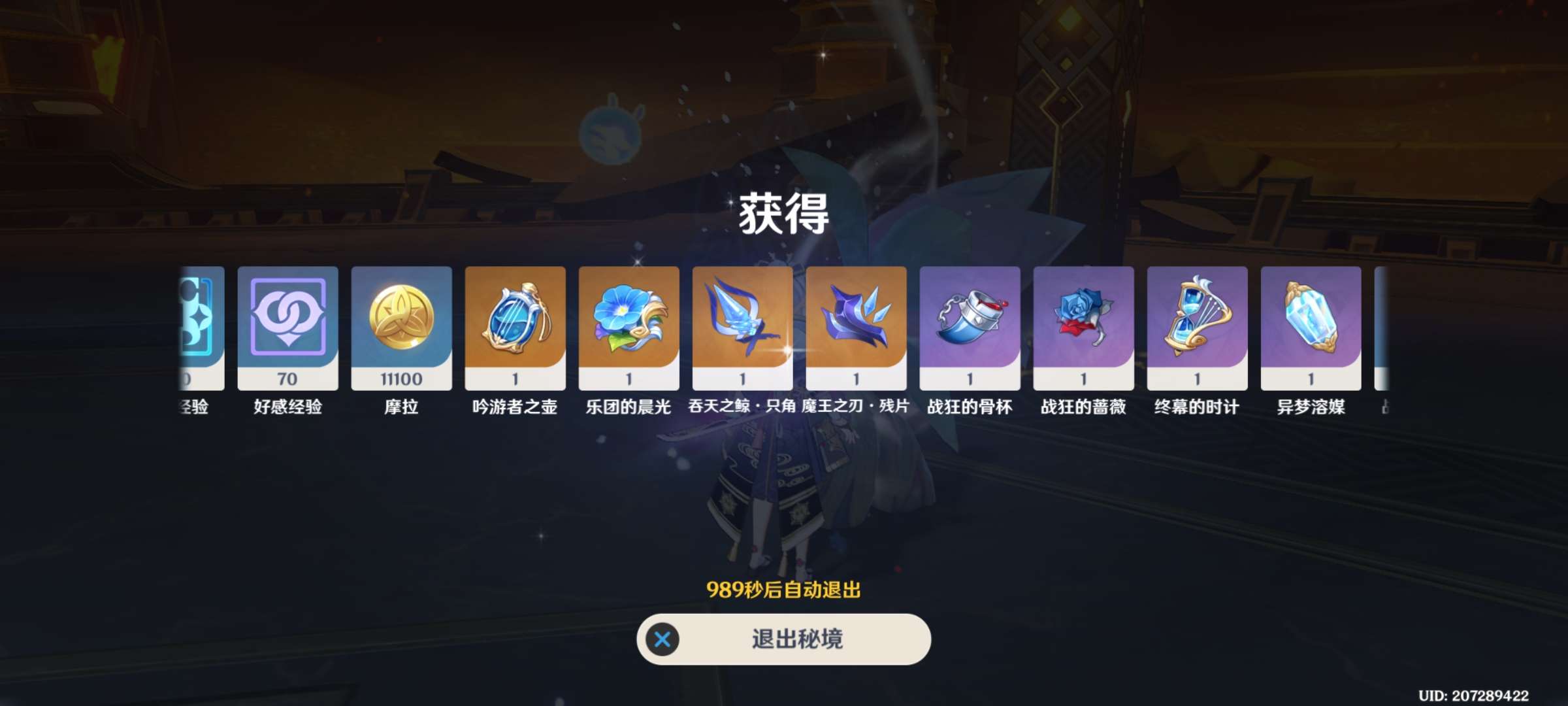 【交流】周本1.21乄游戏攻略_手游下载  第1张