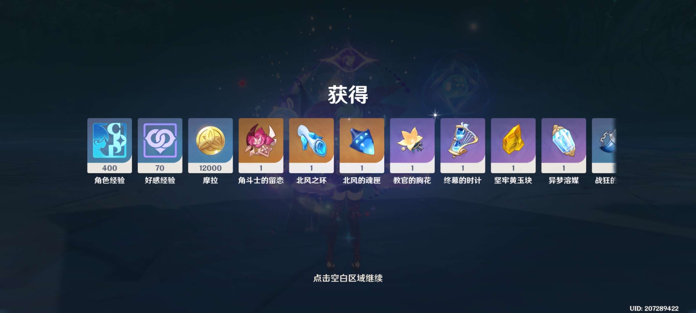 【交流】周本1.21乄游戏攻略_手游下载  第2张