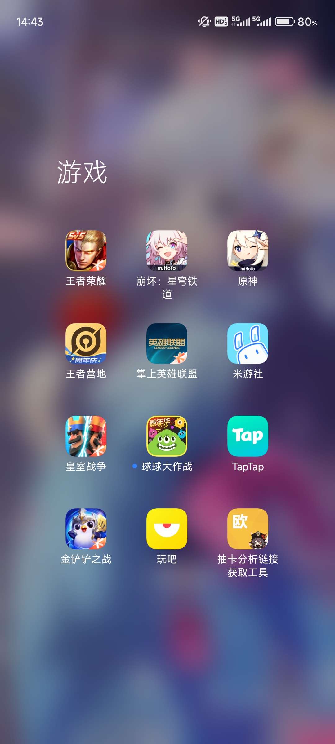 【交流】周本1.21乄游戏攻略_手游下载  第4张