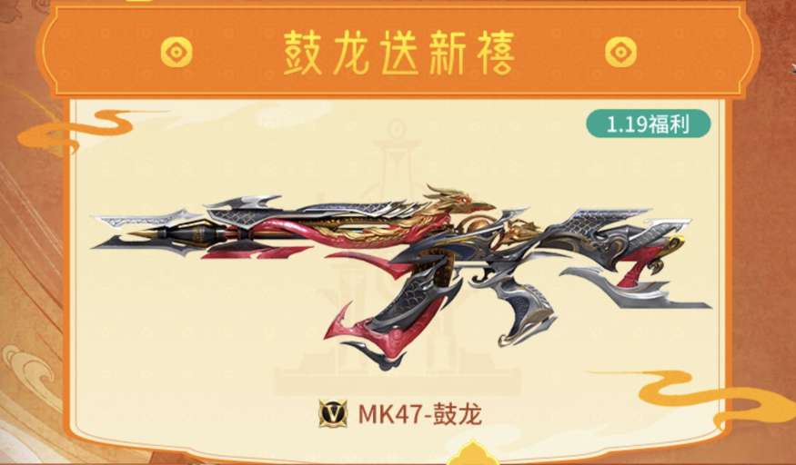 【图片】鼓龙迎新禧游戏攻略_手游下载 第4张 【图片】鼓龙迎新禧游戏攻略_手游下载 第4张