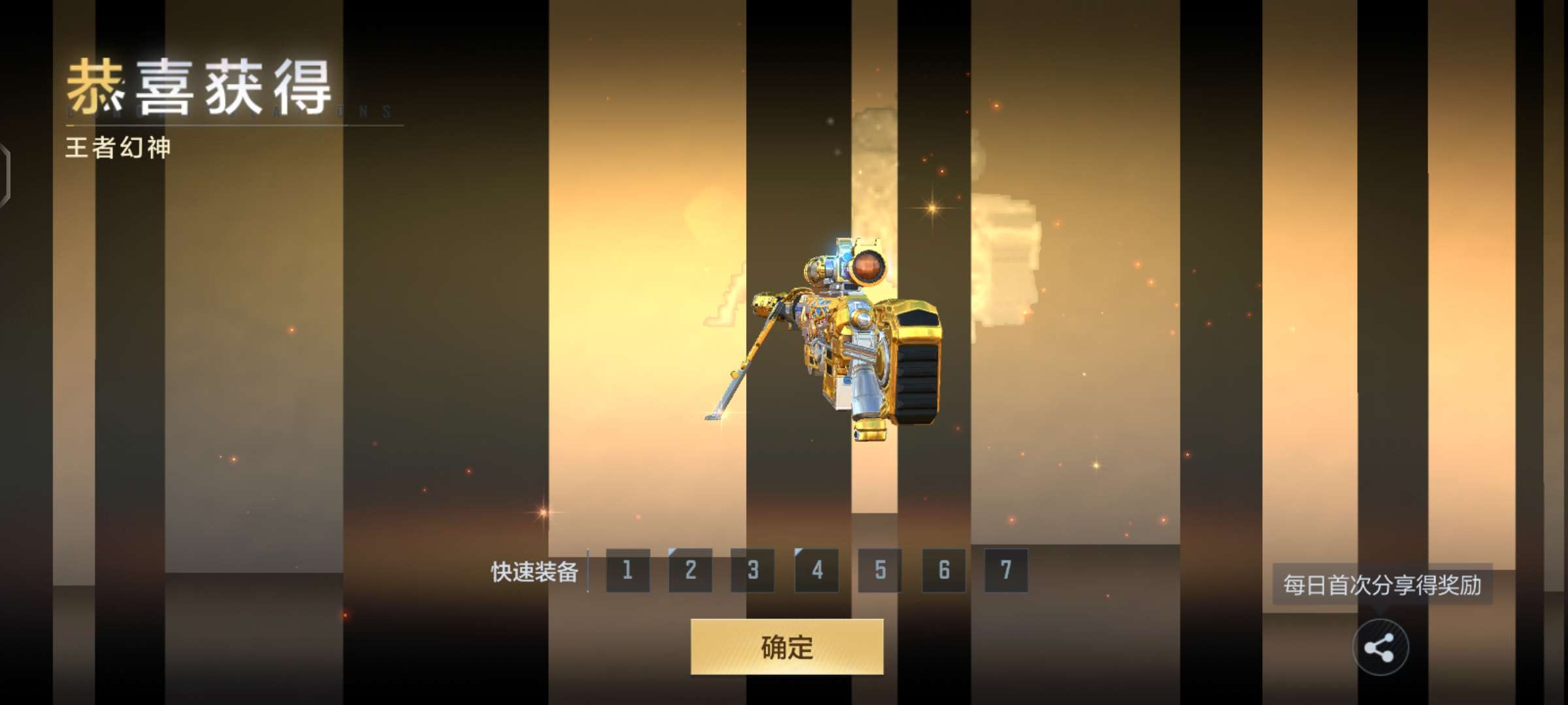 【闲聊】兄弟们，发了游戏攻略_手游下载  第1张