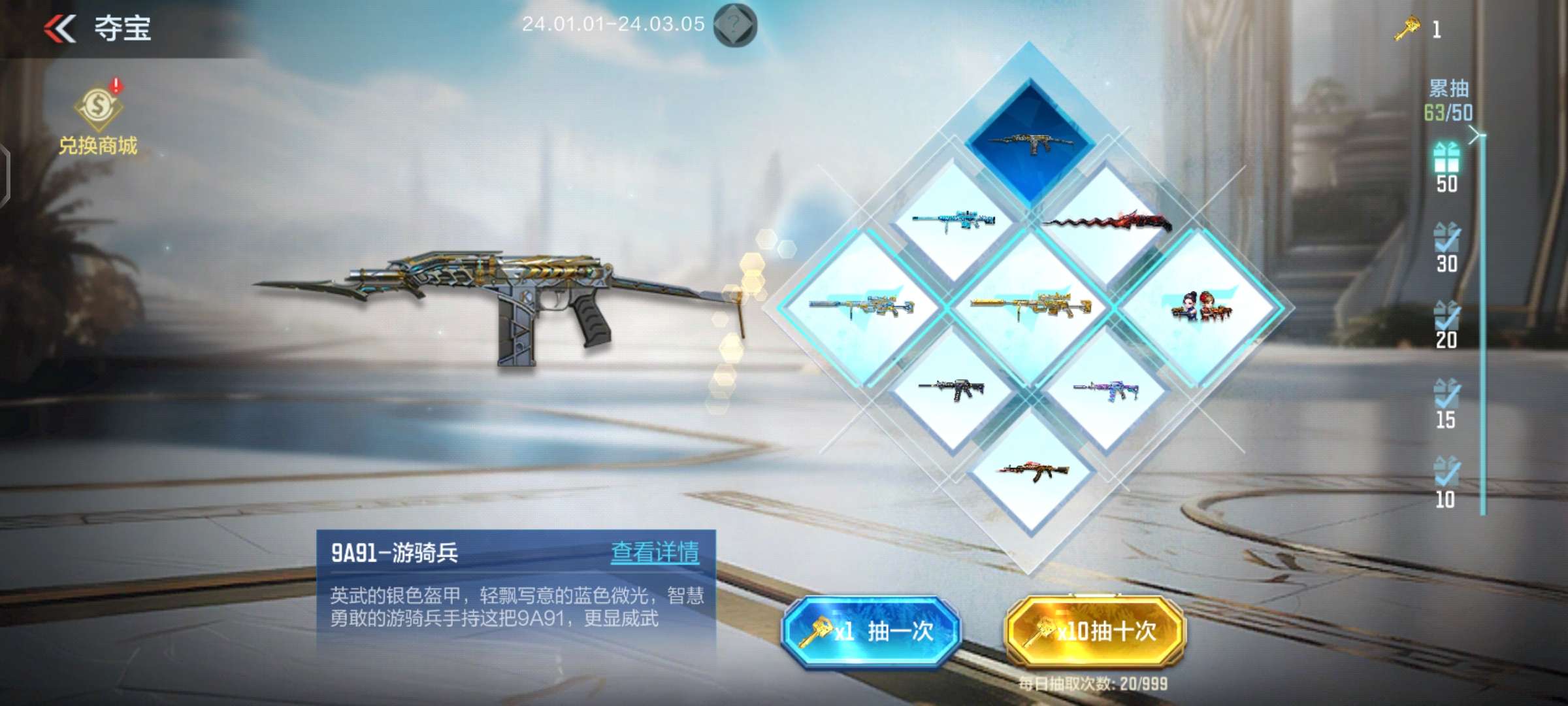 【闲聊】兄弟们，发了游戏攻略_手游下载  第2张