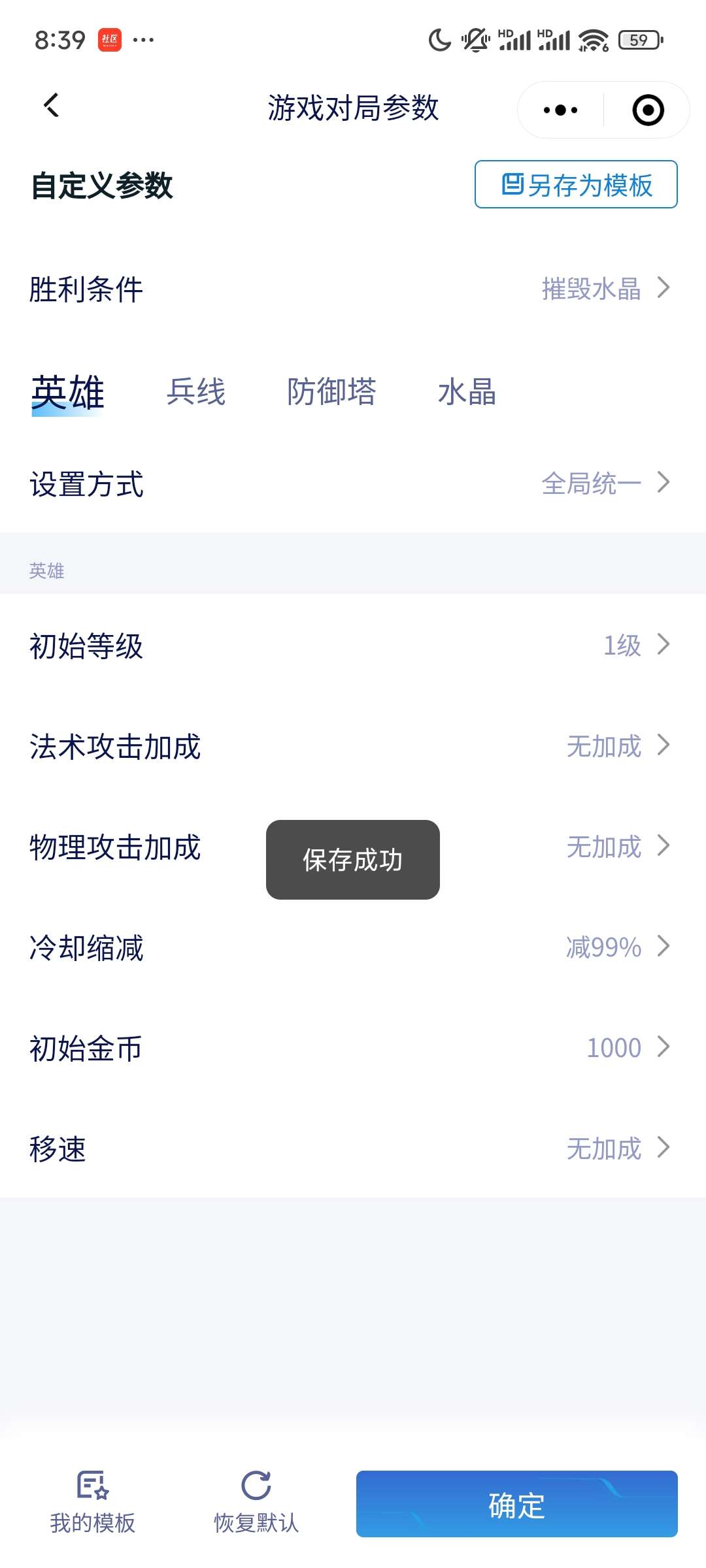【交流】有打王者无限火力的吗游戏攻略_手游下载  第1张