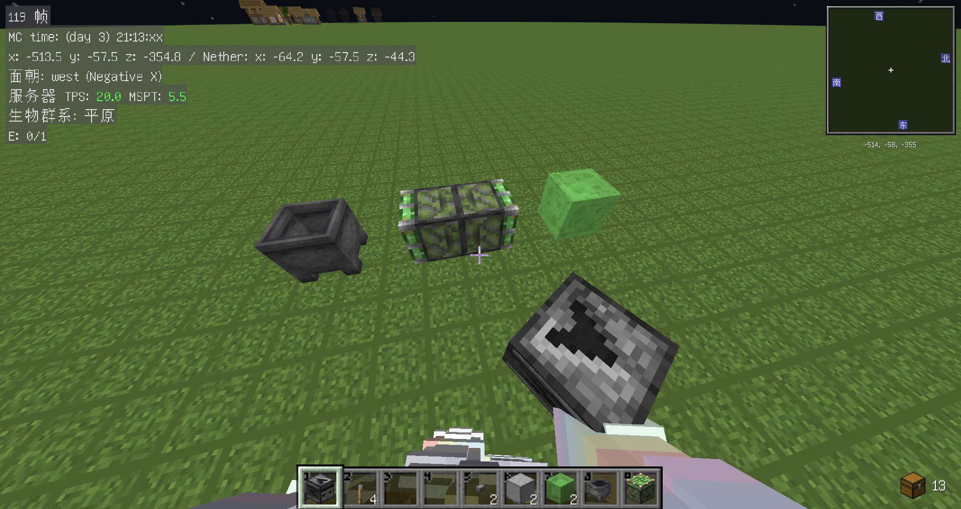 【mc攻略组】垃圾桶3游戏攻略_手游下载  第2张