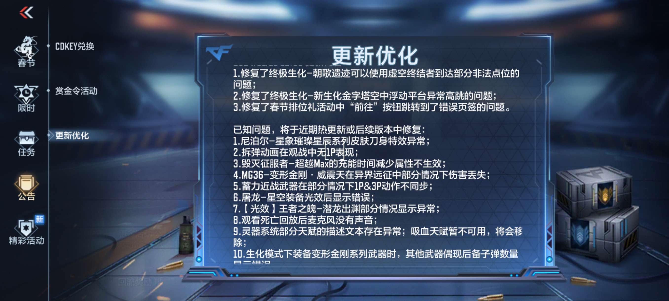 【闲聊】这征服者真服了游戏攻略_手游下载  第1张