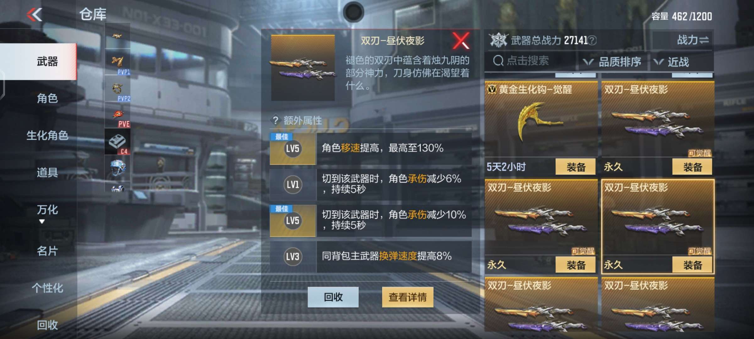 【闲聊】有没有大佬帮忙看看哪把好啊游戏攻略_手游下载  第8张