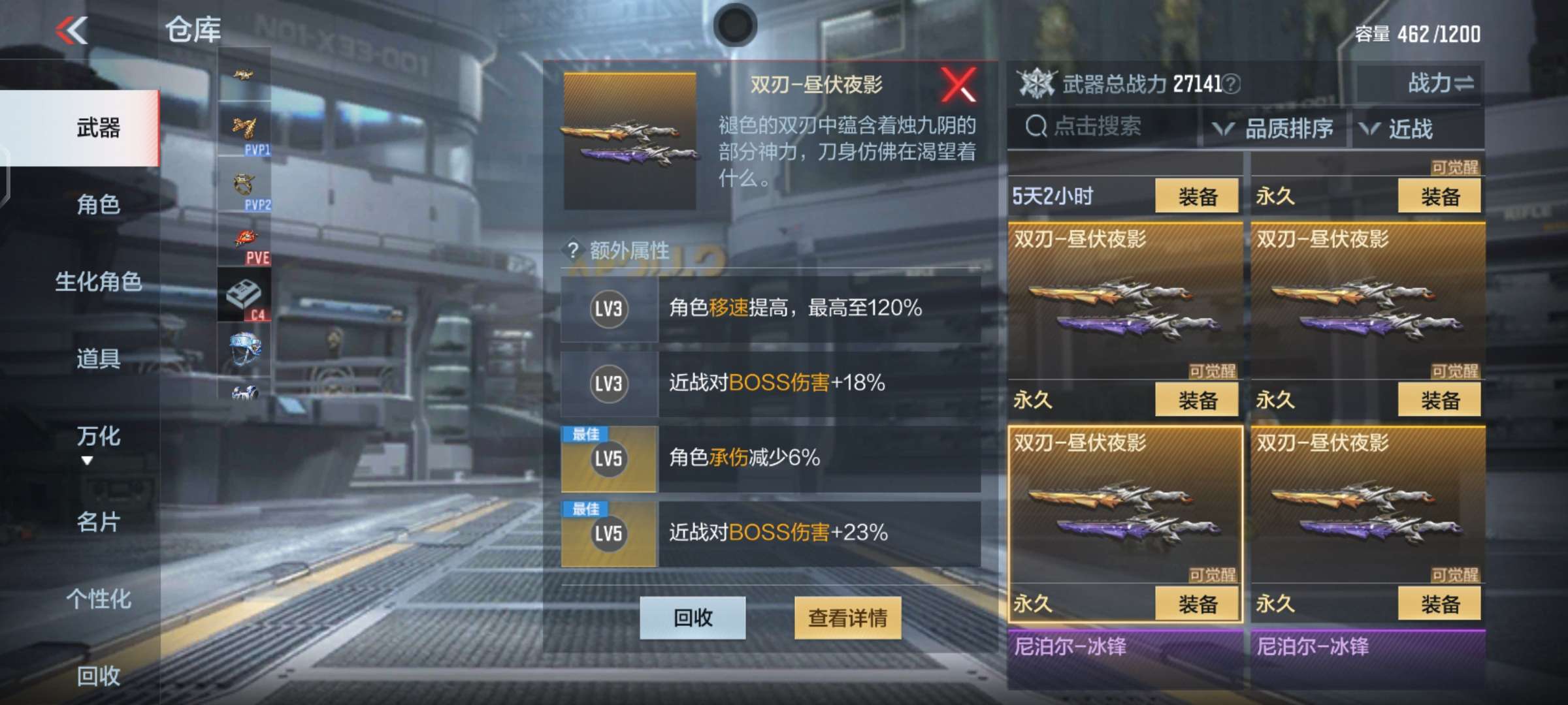 【闲聊】有没有大佬帮忙看看哪把好啊游戏攻略_手游下载  第9张