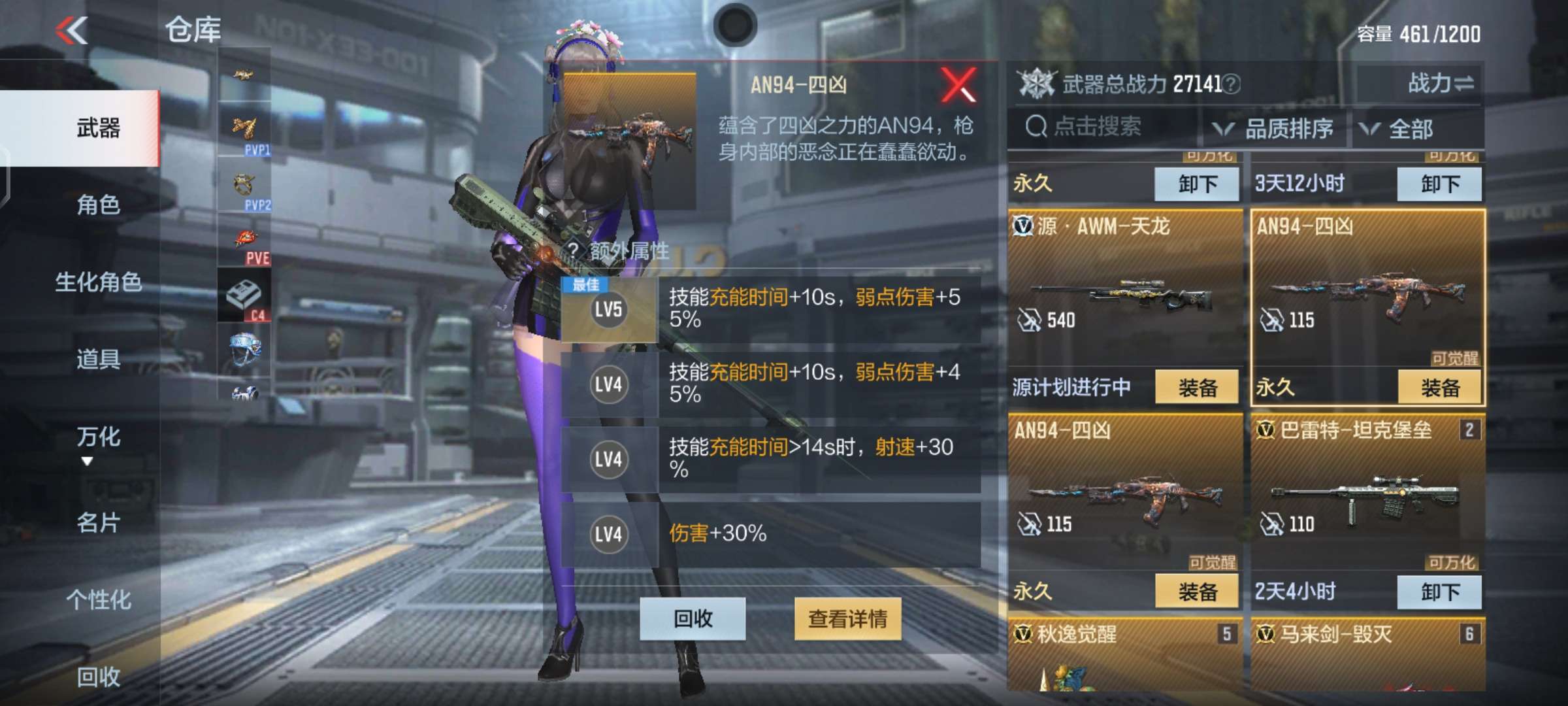 【闲聊】有没有大佬帮忙看看哪把好啊游戏攻略_手游下载  第1张