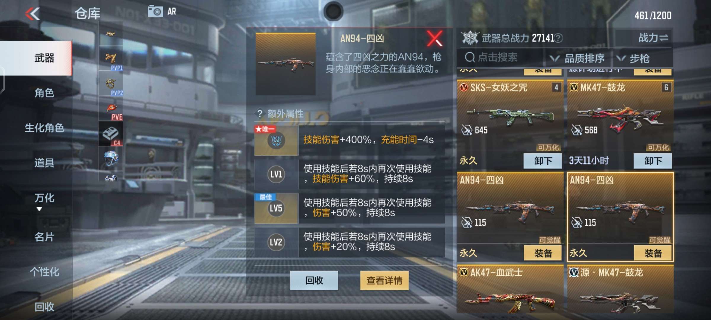 【闲聊】有没有大佬帮忙看看哪把好啊游戏攻略_手游下载  第2张