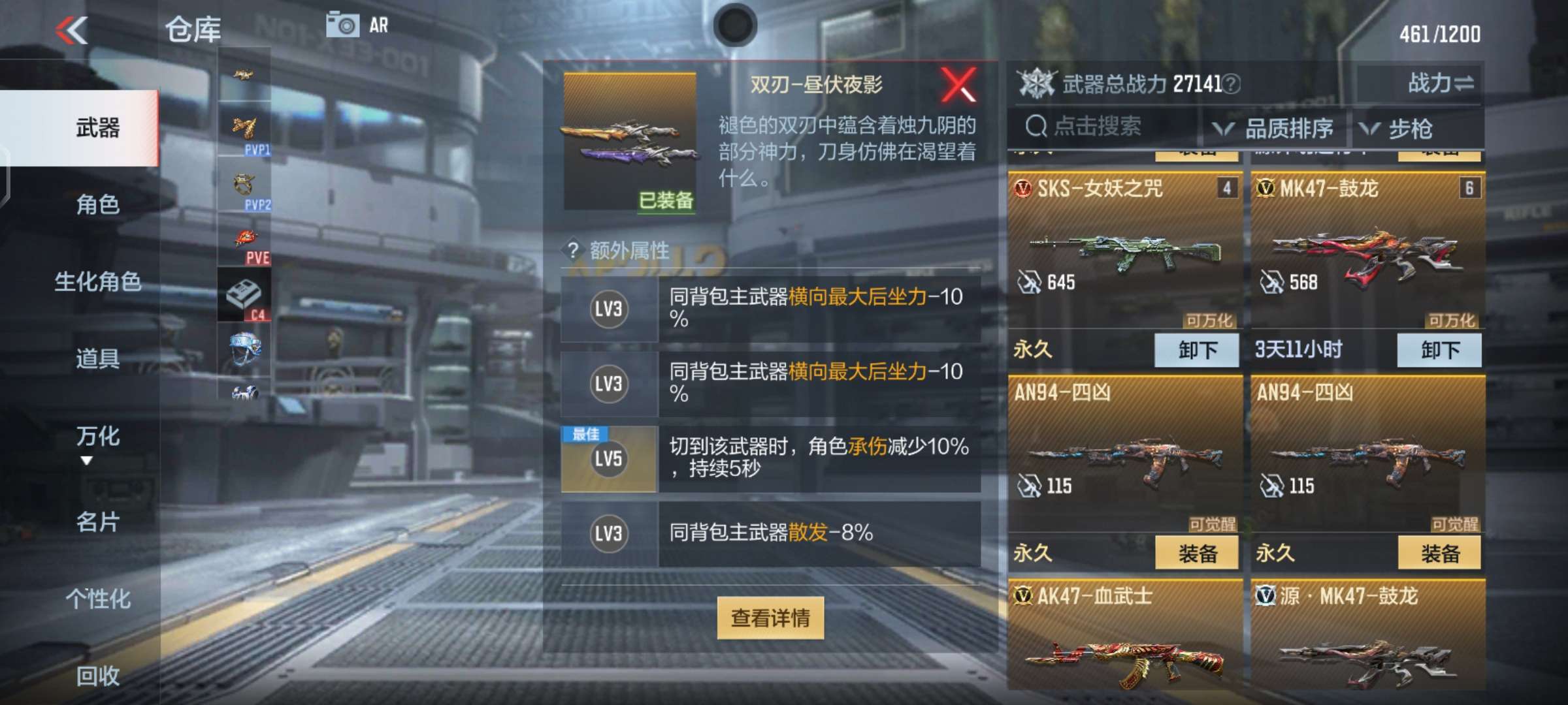 【闲聊】有没有大佬帮忙看看哪把好啊游戏攻略_手游下载  第3张