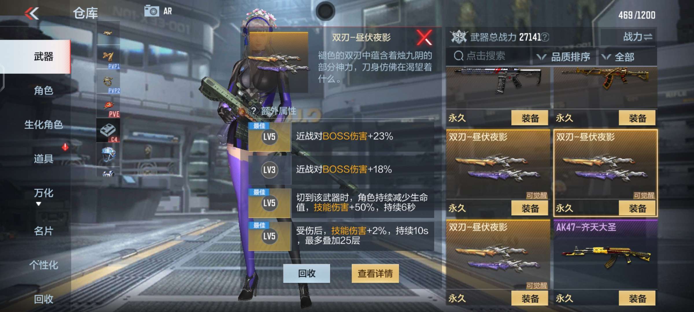 【闲聊】有没有大佬帮忙看看哪把好啊游戏攻略_手游下载  第4张